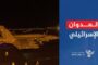 جرائم العدوان الأمريكي السعودي الإماراتي في مثل هذا اليوم 16 مايو