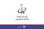 رئيس مجلس الوزراء يلتقي قيادة وزارة الكهرباء ويطلّع على حجم الأضرار في محطتي حزيز وذهبان