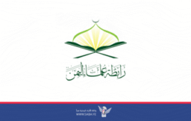 علماء اليمن يؤكدون وقوفهم وتضامنهم الكامل مع الجمهورية الإسلامية في إيران