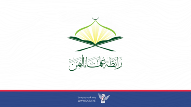 رابطة علماء اليمن تؤكد على وجوب النفير العام وإعلان التعبئة ضد العدو الإسرائيلي