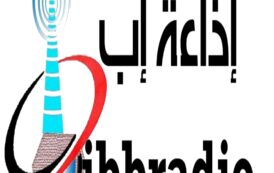 في ذكراها ال18.. إذاعة #إب أثير الصمود اليمني..