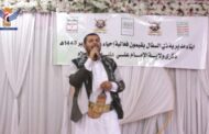 إب.. فعاليات خطابية إحياء لذكرى يوم الولاية في عدد من المديريات