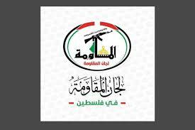لجان المقاومة في فلسطين: إسهامات الشهيد 