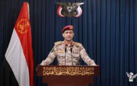 القوات المسلحة تؤكد على ضرورة التوقف الفوري عن العدوان على البلدان المسلمة ووقف الحصار على اليمن