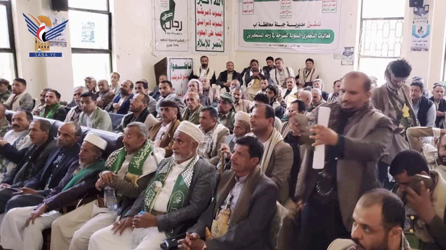 فعاليات في مديريات محافظة إب احتفاءً بذكرى المولد النبوي