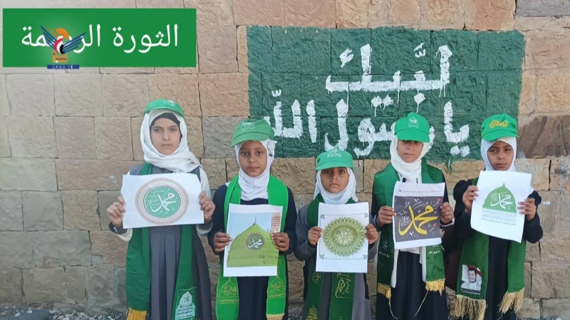 فعاليات طلابية في مدارس الرضمة وريف إب بذكرى المولد النبوي الشريف