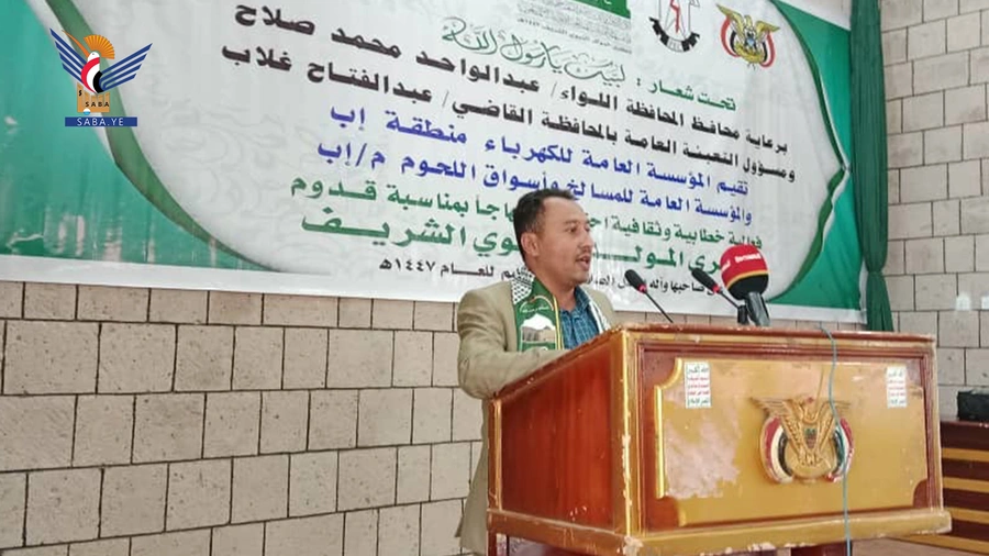 فعالية لفرعي مؤسستي الكهرباء والمسالخ في إب بذكرى المولد النبوي