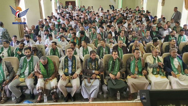 فعالية خطابية وثقافية لأراضي إب بذكرى المولد النبوي