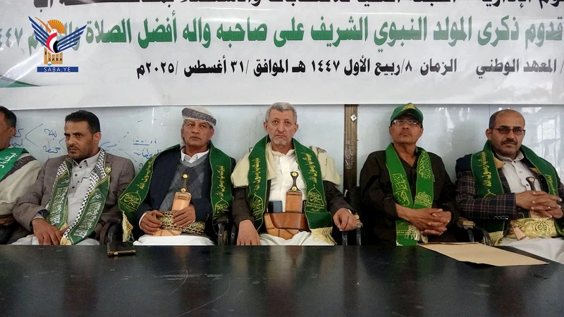 فعالية لعدد من المكاتب في إب بذكرى المولد النبوي