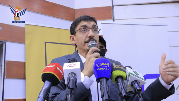 بدء المؤتمر الدولي الخامس للتقنيات الذكية الحديثة وتطبيقاتها بإب