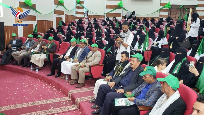 جامعة إب.. فعالية ثقافية للقطاع النسائي بمناسبة المولد النبوي الشريف