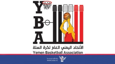 اتحاد السلة يعلن مواعيد المرحلة الأولى لكأس الجمهورية