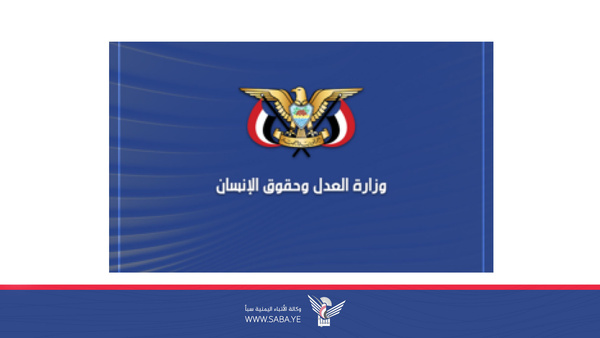 الهيئة الوطنية لحقوق الإنسان تدين العدوان الصهيوني على محطة حزيز الكهربائية