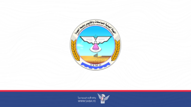 هيئة المواصفات تحذر من استهلاك منتج أرز بسمتي 