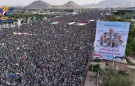 خروج مليوني بالعاصمة صنعاء وفاء للشهداء وتأكيدا على الاستمرار في إسناد غزة مهما كانت التضحيات