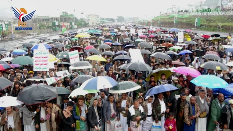 إب.. 190 مسيرة حاشدة تحت شعار 
