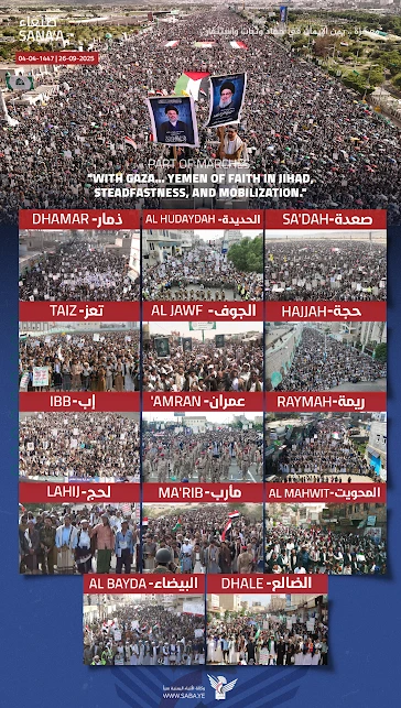 حشود اليمن المليونية تعلن التحدي للعدو الصهيوني والاستنفار على كافة المستويات جهادا ونصرة لغزة