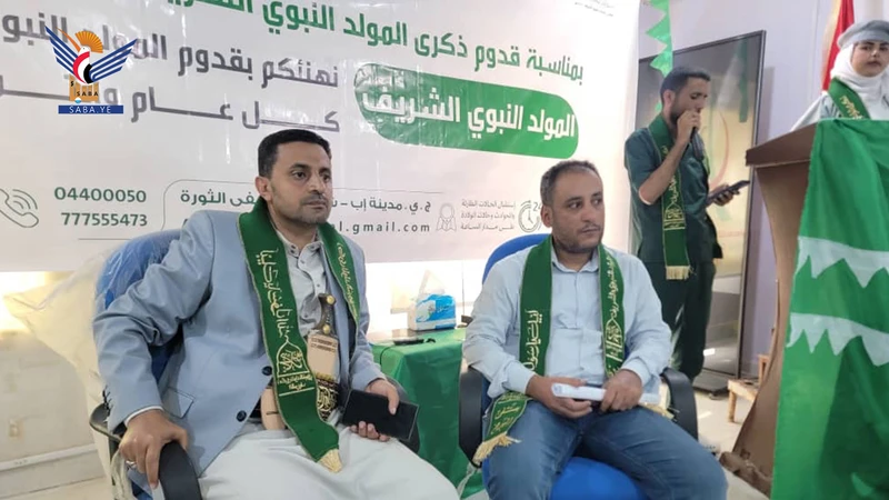 فعالية بمستشفى البرج النموذجي في إب بذكرى المولد النبوي