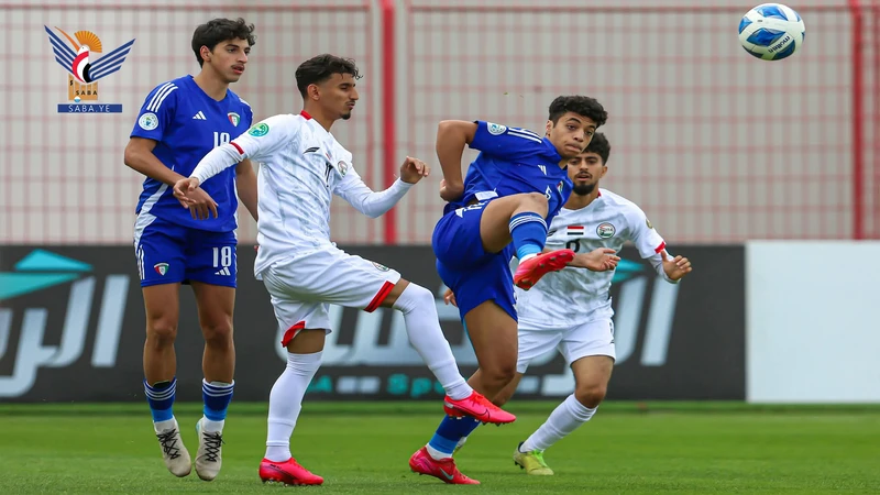 المنتخب الوطني للشباب يبلغ نصف نهائي كأس الخليج بفوزه على الكويت