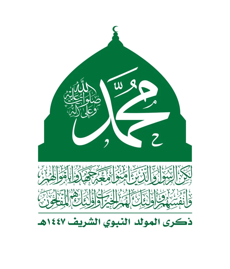 اللجنة المنظمة تدعو للاحتشاد المليوني بميدان السبعين وساحات المحافظات بعد ظهر يوم غد احتفاء بذكرى المولد النبوي