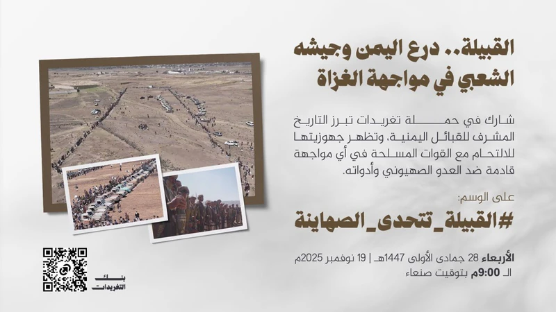 مساءً .. انطلاق حملة تغريدات بعنوان 