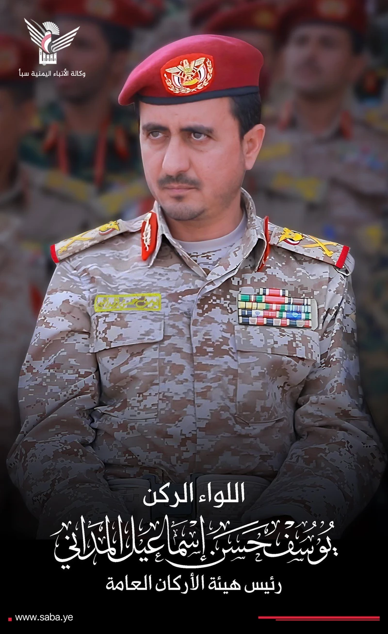 اللواء المداني ردا على تعزية القسام في استشهاد الغماري: ثابتون على العهد بالوقوف إلى جانبكم مهما كانت التضحيات