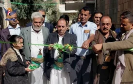 افتتاح معرض صور شهداء القطاع التربوي بمديرية السدة في إب