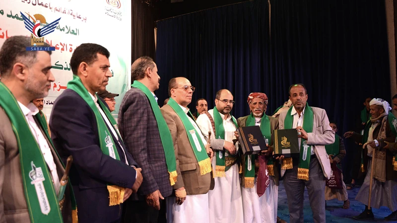 وزارة الإعلام تُحيي الذكرى السنوية للشهيد 1447هـ