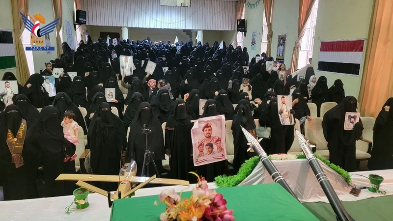 فعالية للهيئة النسائية في إب بالذكرى السنوية للشهيد