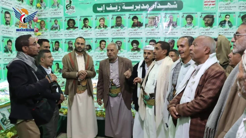 افتتاح معرض الشهداء والمجسمات في مديرية ريف إب