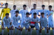 ناشئو اليمن في النهائيات الآسيوية بفوزهم على منتخب لاوس