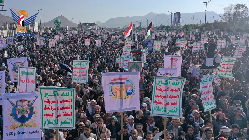 مسيرة مليونية في العاصمة صنعاء تحت شعار 