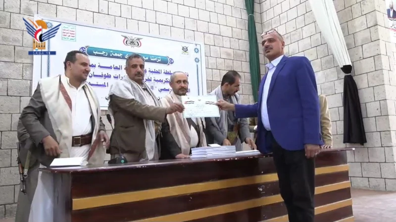 تكريم خريجي دورات طوفان الأقصى في محافظة إب