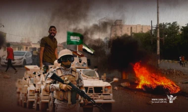 ذكرى الاستقلال المجيد.. عيد بمذاق حزين