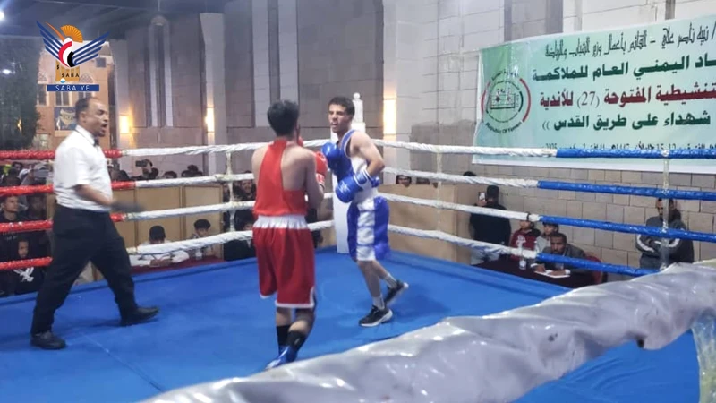 انطلاق بطولة الأندية للملاكمة تحت شعار 