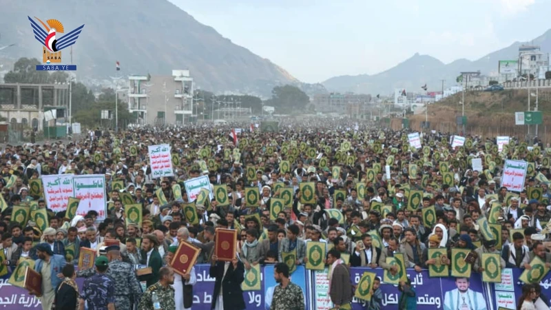 مسيرات حاشدة في إب تحت شعار 