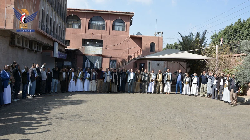 وزارة الإعلام تنظم وقفة تنديداً بالإساءة الأمريكية للقرآن الكريم