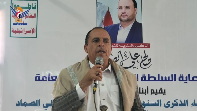 فعالية خطابية بالذكرى السنوية للشهيد الرئيس الصماد بمديرية السدة في إب