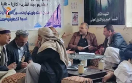 إب.. تدشين مسح ميداني لتقييم مشاريع مياه مديرية حبيش