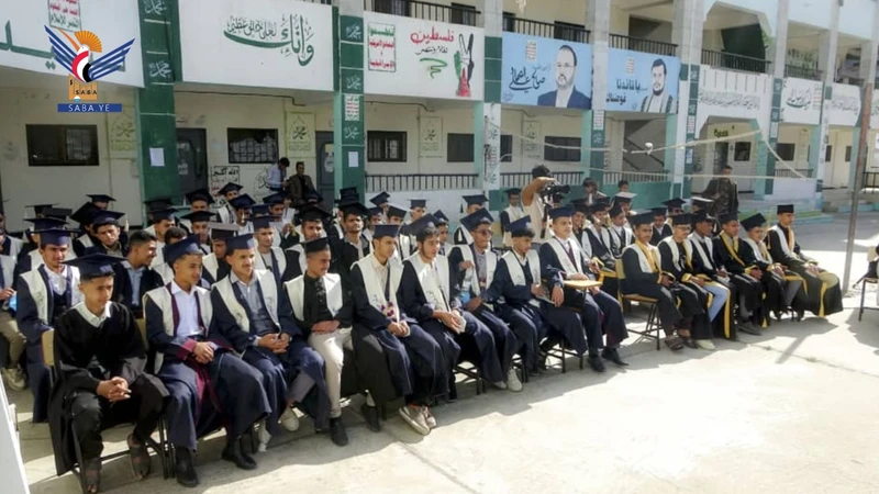 ثانوية الشهيد الصماد بإب تكرم الطلاب الخريجين والأوائل المبرزين