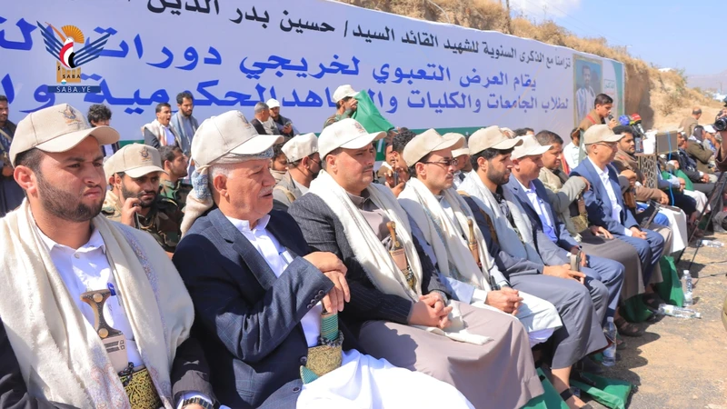 عرض لخريجي دورات التعبئة من طلاب الجامعات في إب