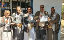 فعالية تكريمية لمؤسسة الإتصالات بإب لخريجي دورات 