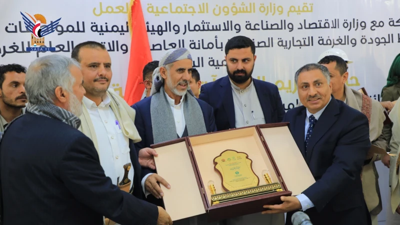 العلامة مفتاح يشارك في حفل تكريم المنشآت الصناعية الملتزمة بالأمن والسلامة