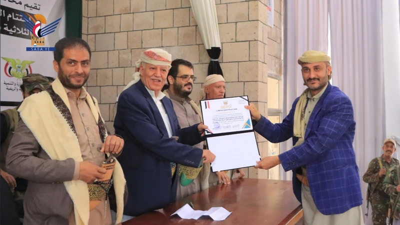 اختتام ورشة تدريبية لإعداد الخطة التنموية الاستراتيجية والتنفيذية بإب