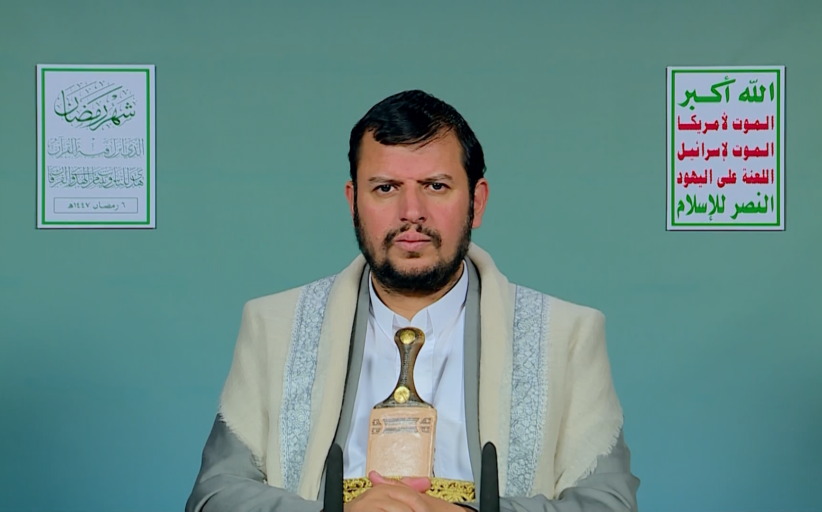 نص المحاضرة الرمضانية السادسة للسيد عبد الملك بدر الدين الحوثي 1447هـ