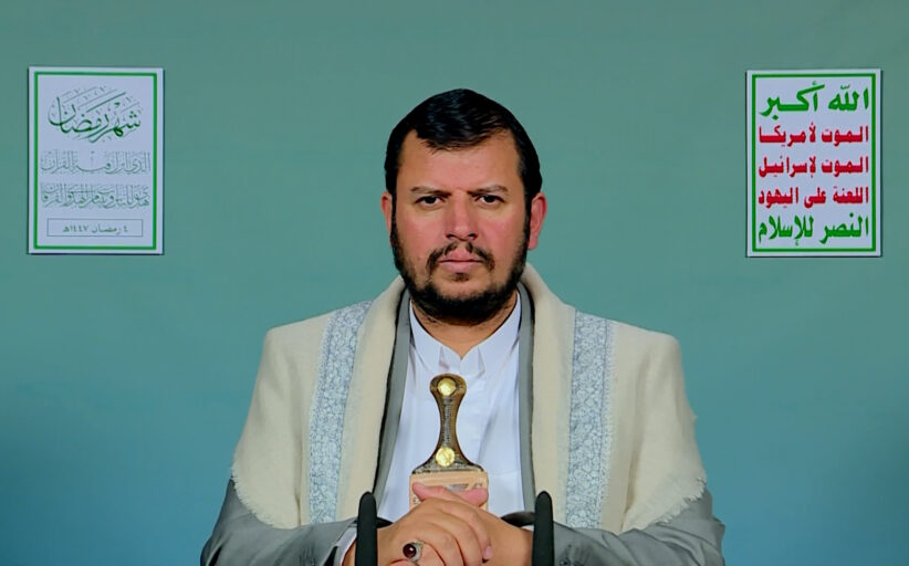 نص المحاضرة الرمضانية الرابعة للسيد عبد الملك بدر الدين الحوثي 1447هـ