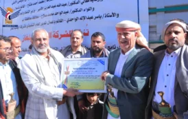 تدّشين برنامج استبدال أسطوانات الغاز التالفة بمحافظة إب