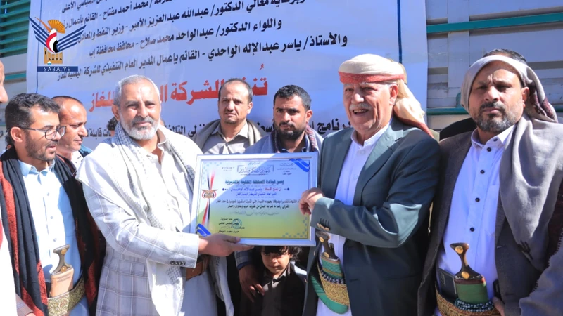 تدّشين برنامج استبدال أسطوانات الغاز التالفة بمحافظة إب