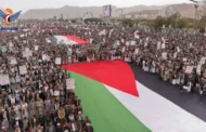 مسيرة مليونية بالعاصمة صنعاء تحت شعار