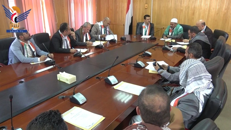 اللجنة التحضيرية لمؤتمر 